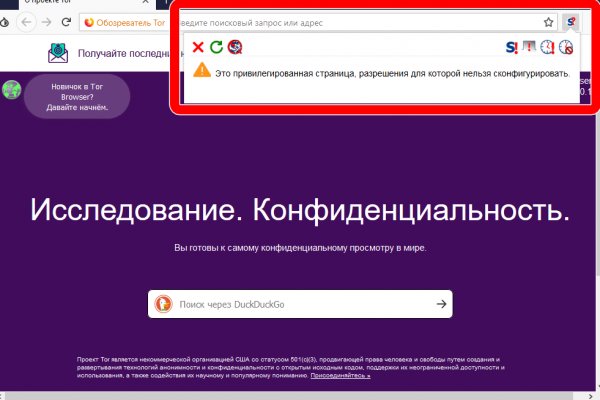 Кракен сайт at
