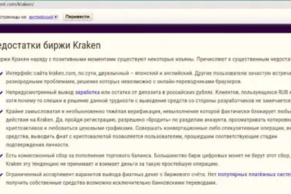 Кракен черный сайт