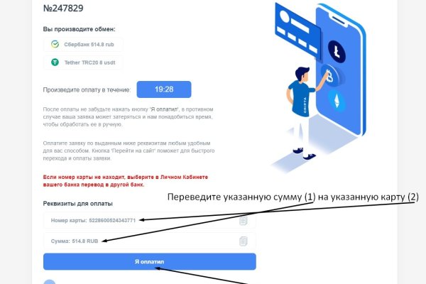 Какая ссылка у кракена