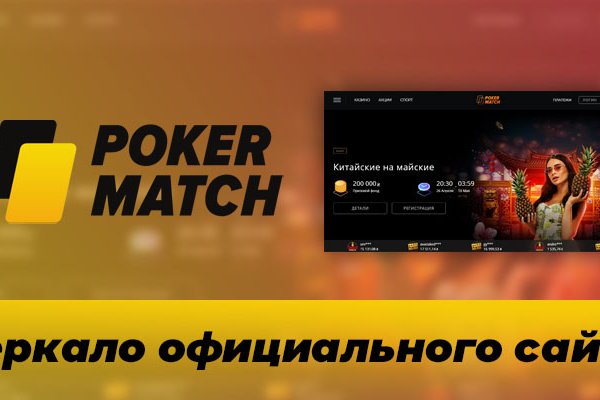 Кракен сайт продаж