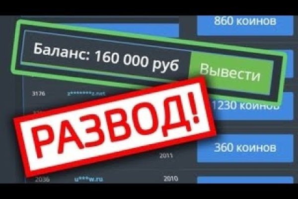 Гидра и кракен