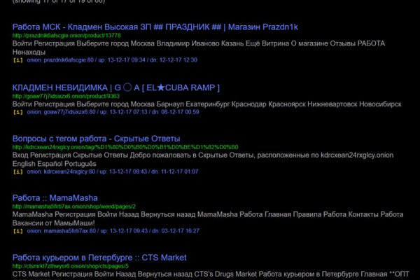 Вместо гидры