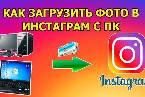 Войти даркнет