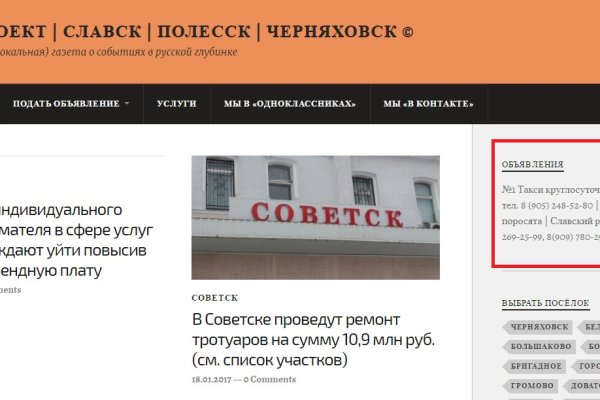 Kraken ссылка krakentor site