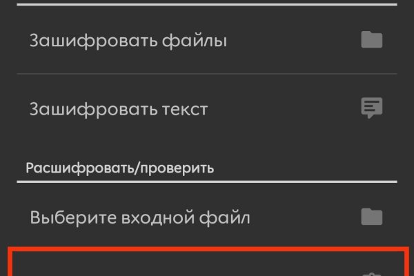 Аналог гидры