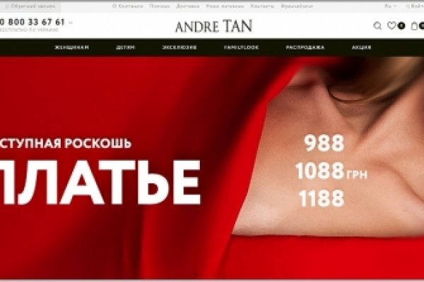 Кракен kr2web in