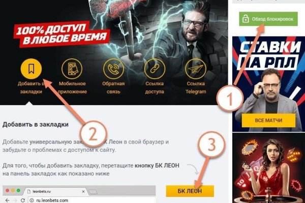 Рабочий сайт kraken