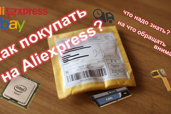 Darknet ссылки