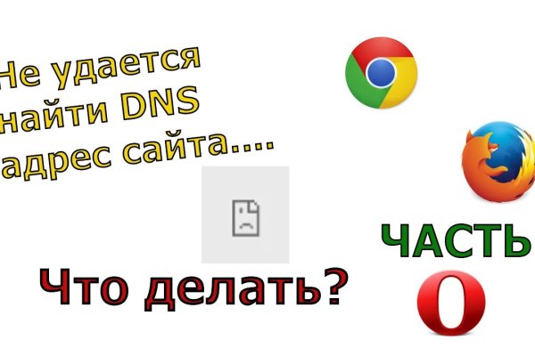 Кракен верное зеркало