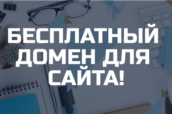 Кракен сайт юнион