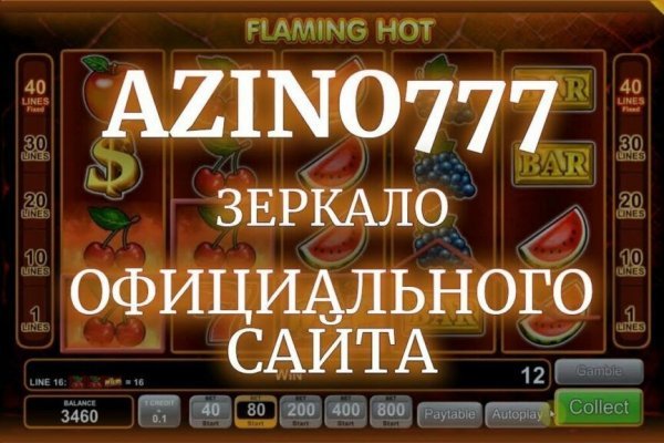 Ссылка в магазин на кракен