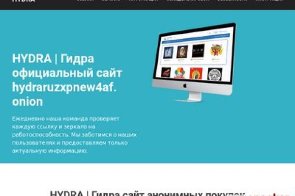Кракен маркет это