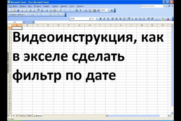 Кракен маркет даркент только через тор