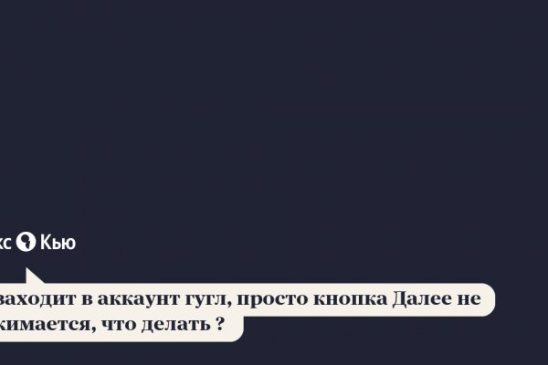Как зайти на кракен в торе