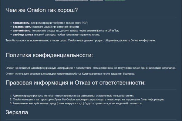 Дарк нет кракен