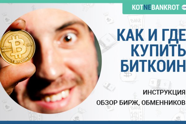 Ссылки на кракен at