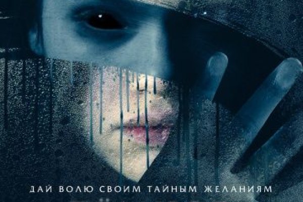 Кракен дарк оригинал ссылка