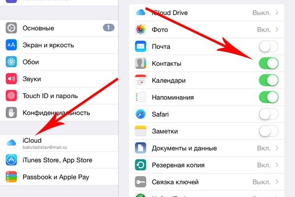 Маркет плейс кракен маркетплейс