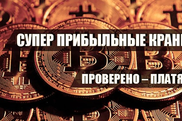 Кракен площадка ссылка