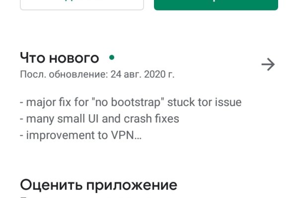 Кракен онион тор
