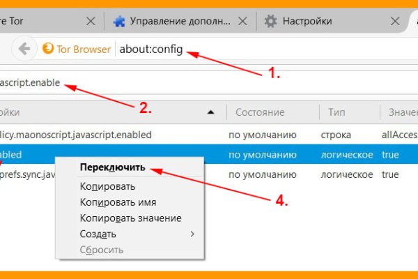 Kraken market зеркала