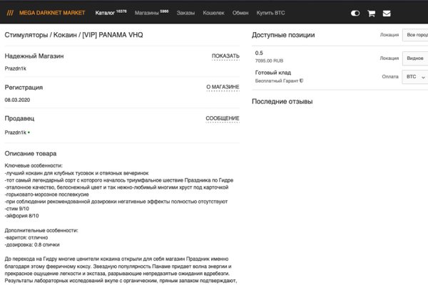 Кракен онион рабочая ссылка