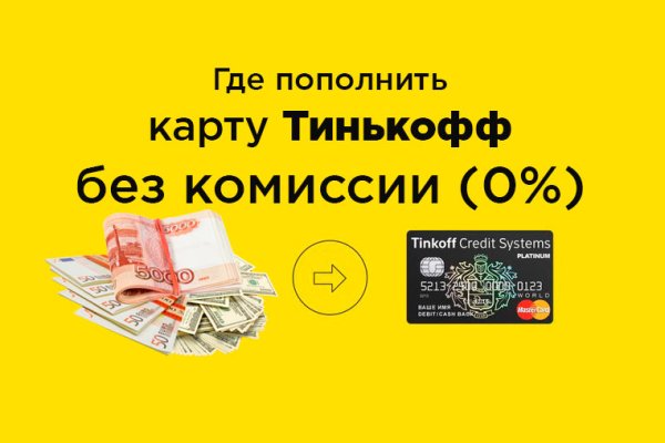 Кракен kr2web in