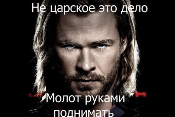 Рабочее зеркало кракен store