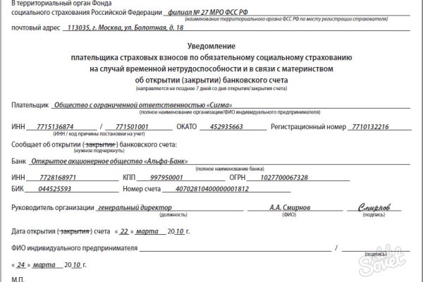 Купон кракен даркнет
