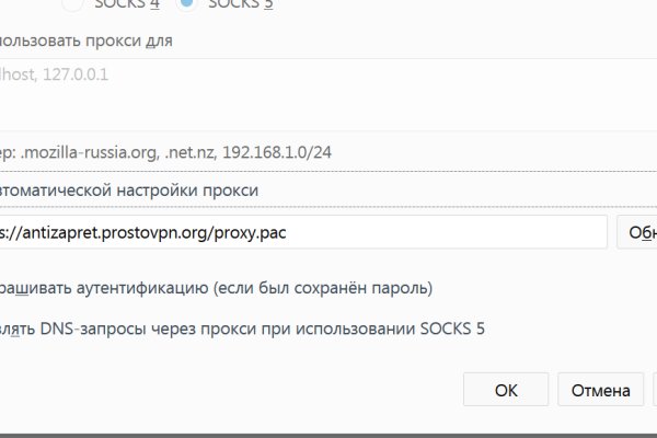Что такое кракен в даркнете