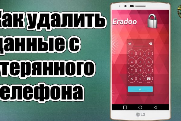 Кракен даркнет купить