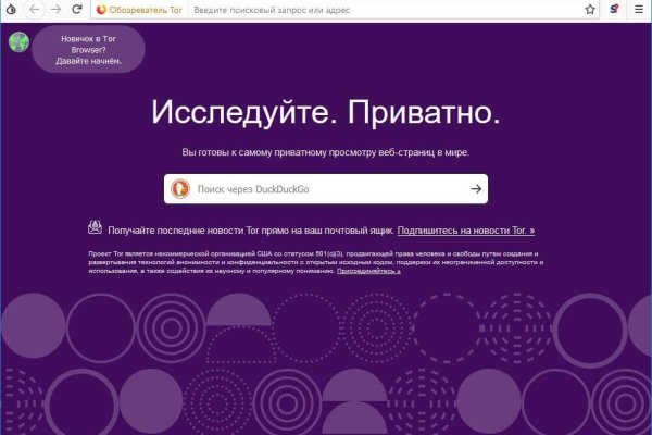 Kraken рабочее зеркало