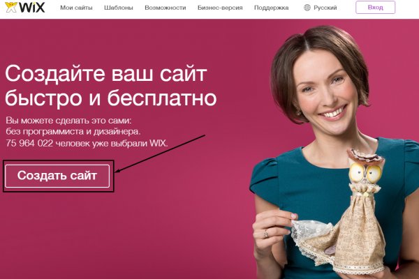 Как попасть на кракен с айфона