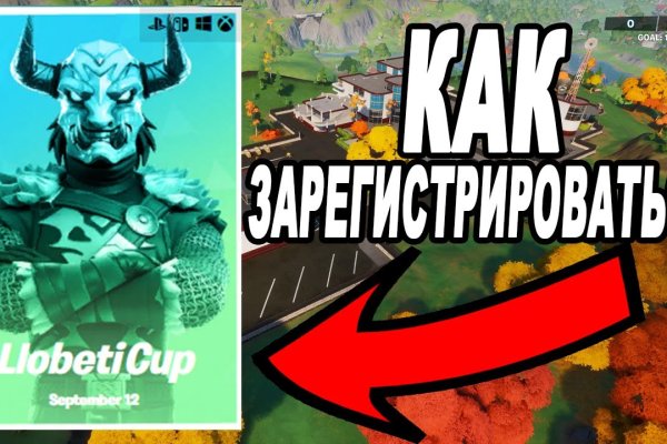 Как восстановить доступ к кракену