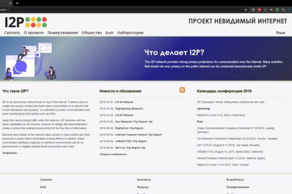 Кракен 22