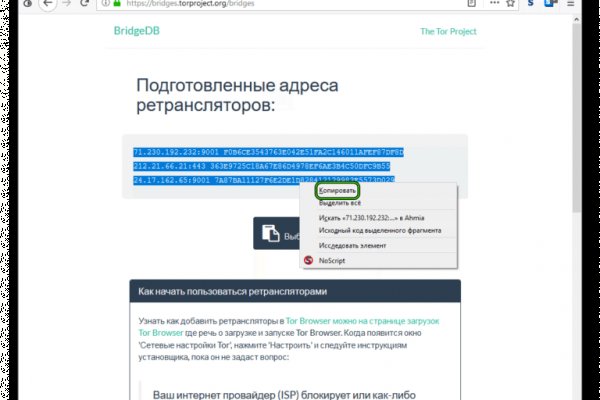 Kraken что это такое
