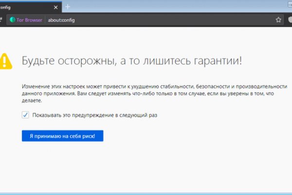 Что будет если зайти в кракен