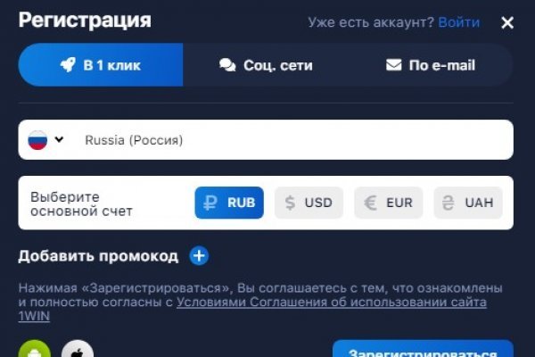 Кракен сайт покупок