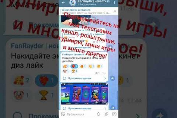 Кракен маркетплейс телеграм