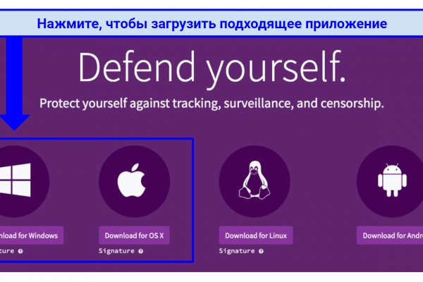 Кракен площадка зеркало