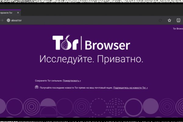 Официальный сайт даркнета