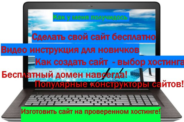 Кракен тор ссылка магазин