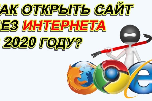 Кракен ссылка работает