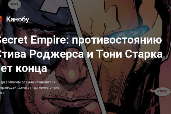 Регистрация на кракен