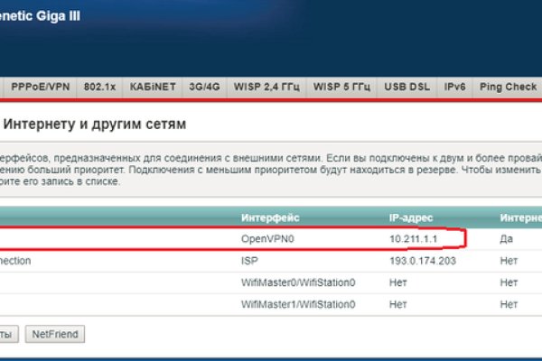 Как найти официальный сайт кракен