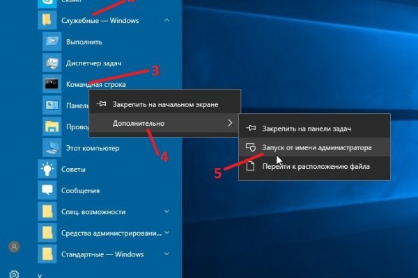 Кракен маркетплейс kraken clear com