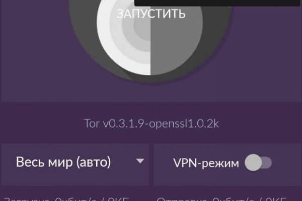 Что такое кракен в интернете