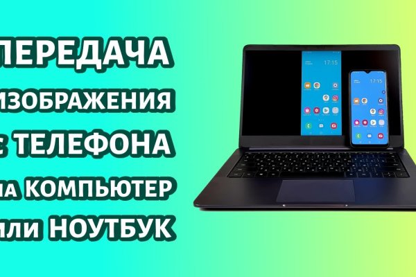Почему не работает сайт кракен