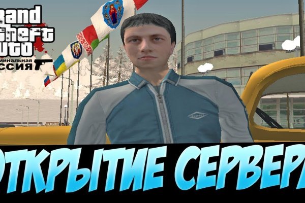 Кракен рабочая ссылка тор