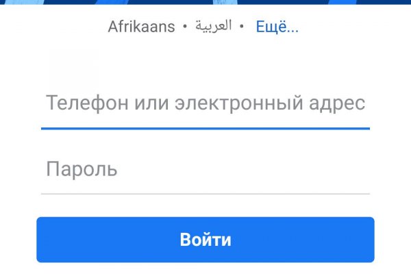 Зайти кракен через тор